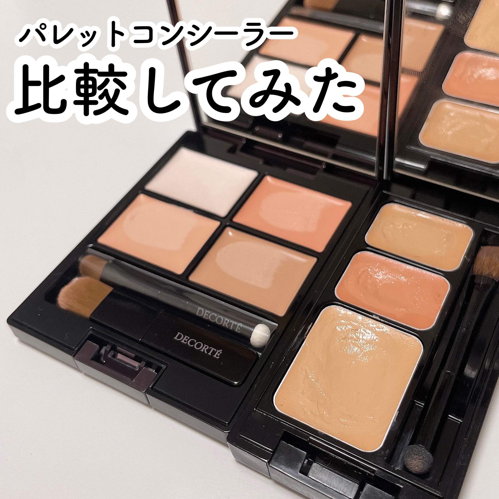 ミネラルコンシーラーパレット/エトヴォス/パレットコンシーラーを使ったクチコミ（1枚目）