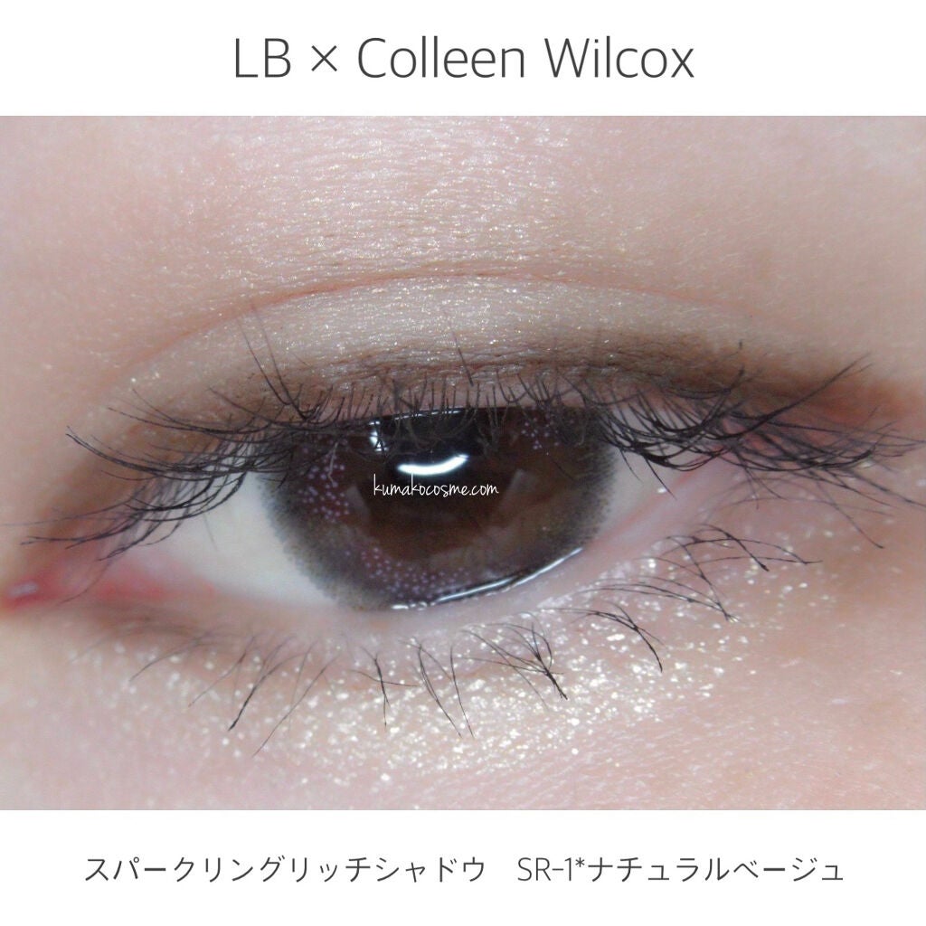 スパークリングリッチシャドウ/LB/アイシャドウパレットを使ったクチコミ(8枚目)