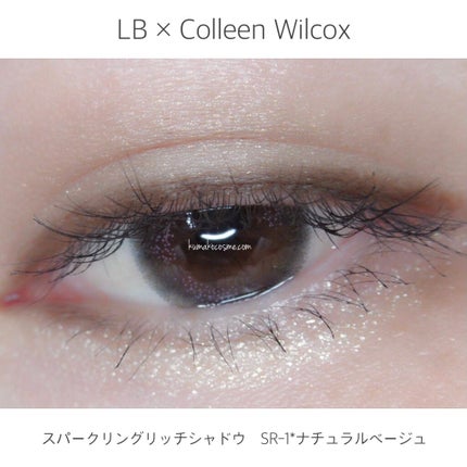 スパークリングリッチシャドウ/LB/アイシャドウパレットを使ったクチコミ(8枚目)