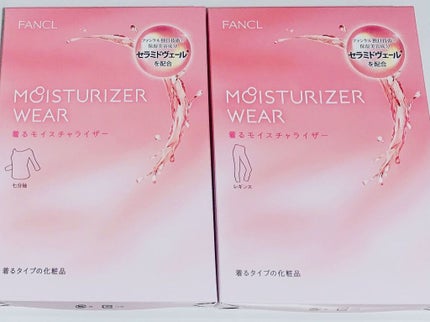 着るモイスチャライザー 七分袖/ファンケル/その他を使ったクチコミ(1枚目)