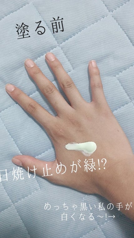 スキンアクア トーンアップUVエッセンス/スキンアクア/日焼け止めクリームを使ったクチコミ(2枚目)