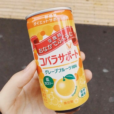 コバラサポート、久しぶりに飲んでみました。

以前飲んだ時のパッケージのキャッチコピーは「飲んでふくらむ コバラサポート 我慢できない空腹感に」となってましたが、今は「空腹時 おなかでふくらむ コバラサ