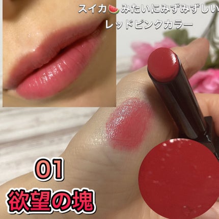 ~トゥー フェイスド ハングオーバー~ ピロー バーム リップ トリートメント/Too Faced/リップ美容液を使ったクチコミ(3枚目)