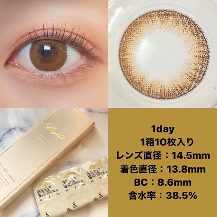 Majette 1day/Majette/ワンデー(1DAY)カラコンを使ったクチコミ(4枚目)