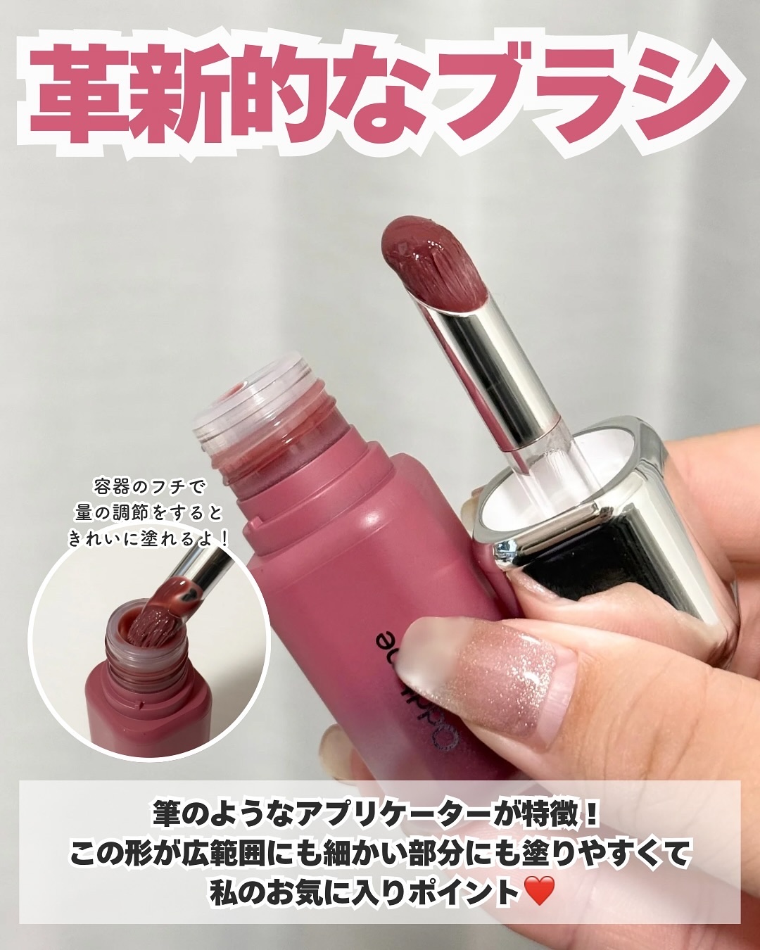 UNSEEN BLUR TINT/Oddtype/口紅を使ったクチコミ（3枚目）