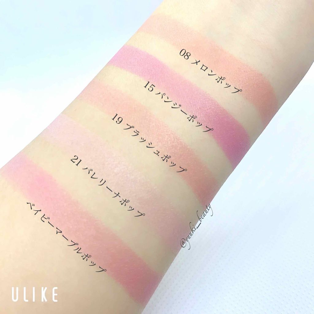 チーク ポップ/CLINIQUE/パウダーチークを使ったクチコミ(2枚目)