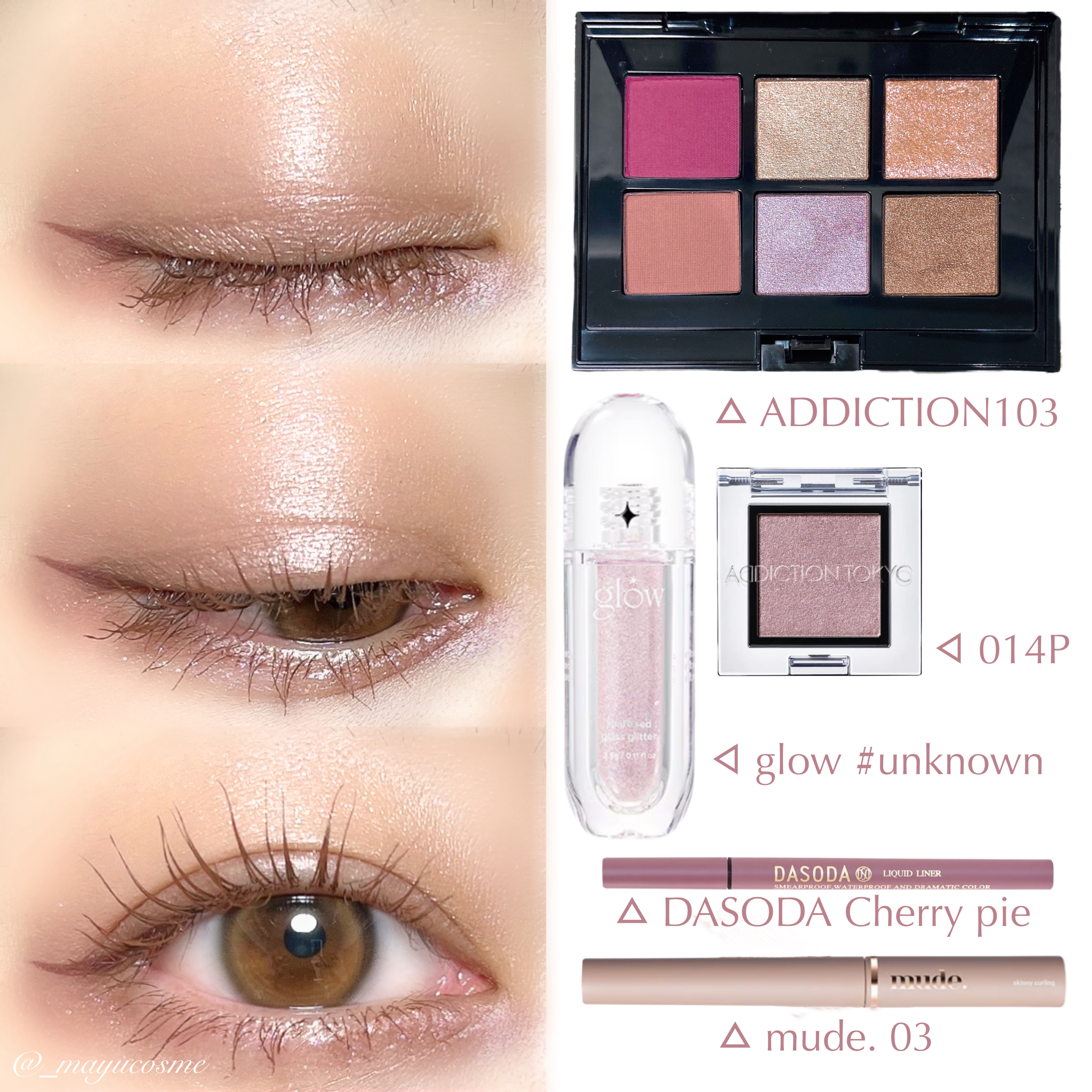 アディクション ザ アイシャドウ パール/ADDICTION/単色アイシャドウを使ったクチコミ（3枚目）