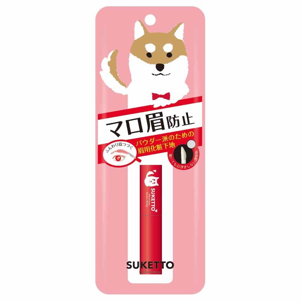 マロ眉防止下地 SUKETTO