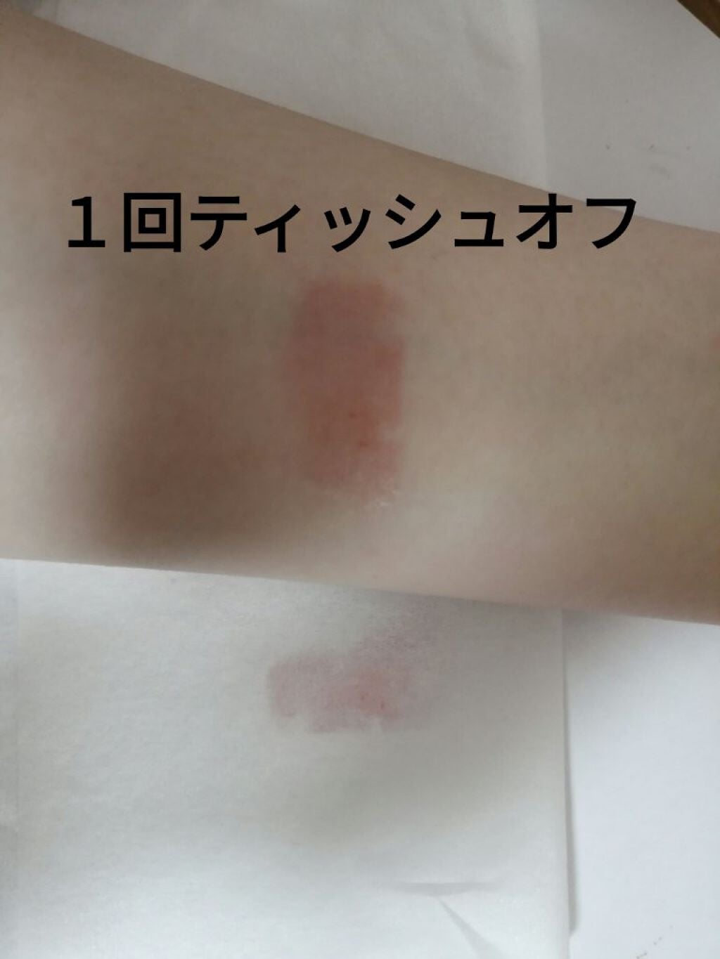 バーム ステイン/REVLON/口紅を使ったクチコミ(4枚目)