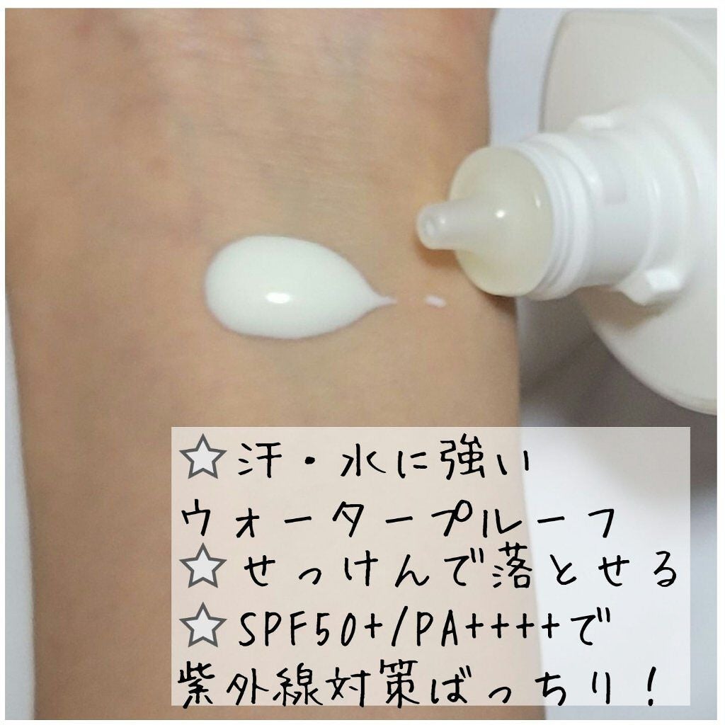 ベルディオ UVモイスチャージェル/メンターム/日焼け止めジェルを使ったクチコミ(3枚目)