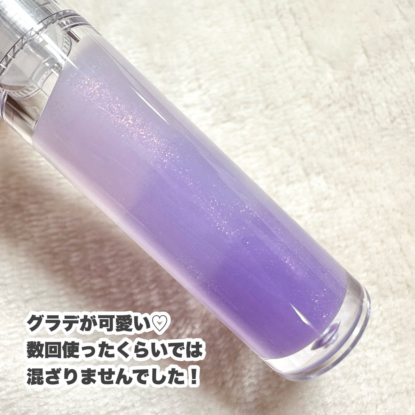 アピュー ジューシーパン リッププランパー/A’pieu/リッププランパーを使ったクチコミ(3枚目)