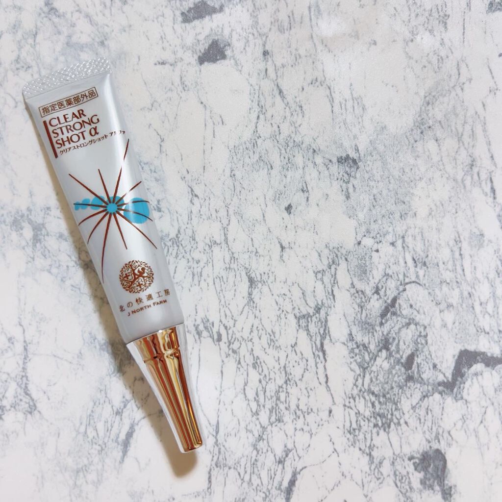薬用 クリアストロングショット アルファ/北の快適工房/レッグ・フットケアを使ったクチコミ（1枚目）