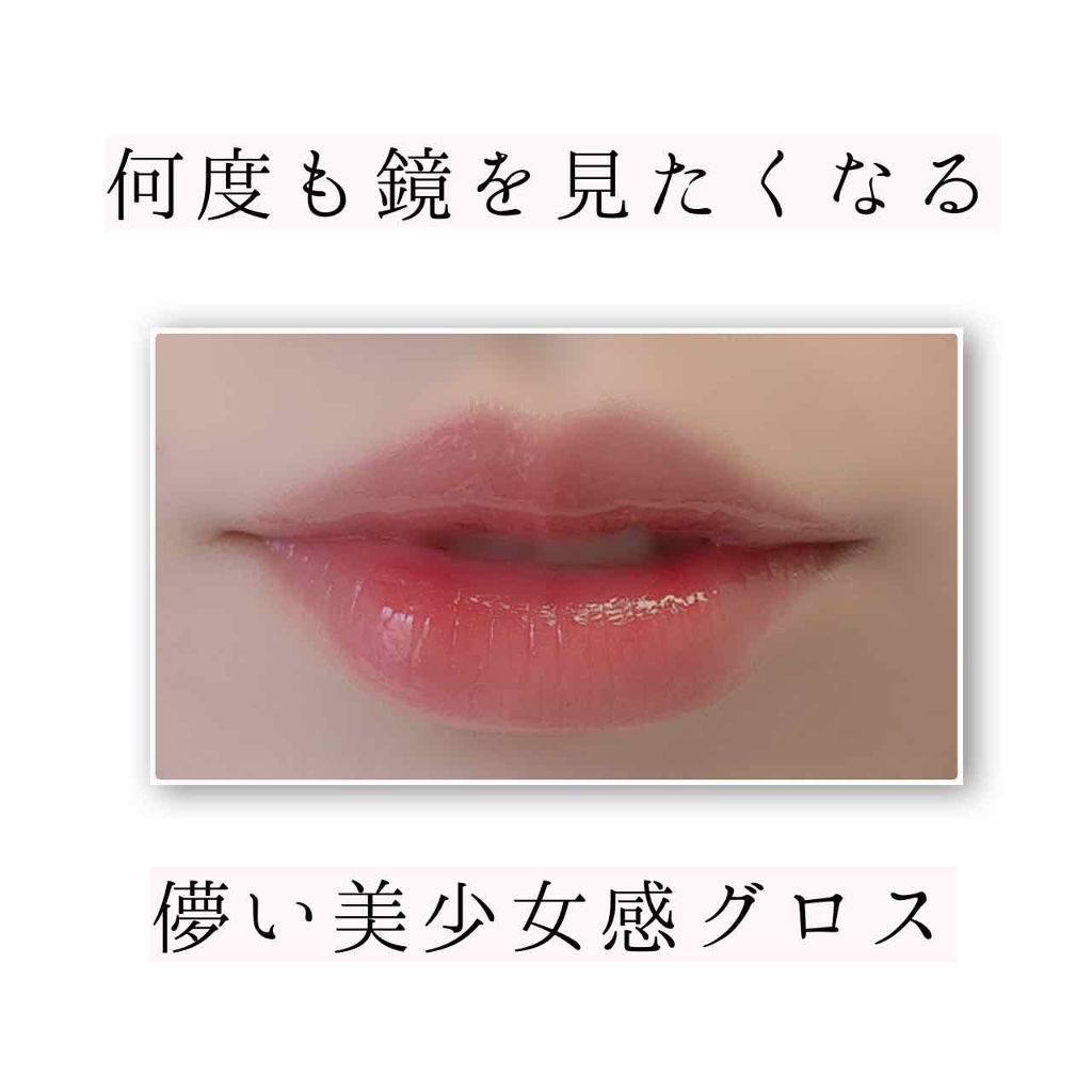 スーパーバーム モイスチャライジング グロス/CLINIQUE/リップグロスを使ったクチコミ(1枚目)