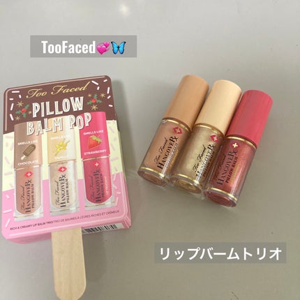 試してみた】ピロー バーム ポップ リッチ & クリーミー リップ 試してみた】ピロー バーム ポップ リッチ & クリーミー リップ