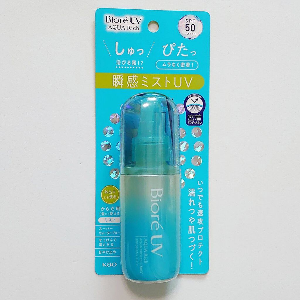 ビオレUV アクアリッチ アクアプロテクトミスト/ビオレ/日焼け止めミスト・スプレーを使ったクチコミ（1枚目）