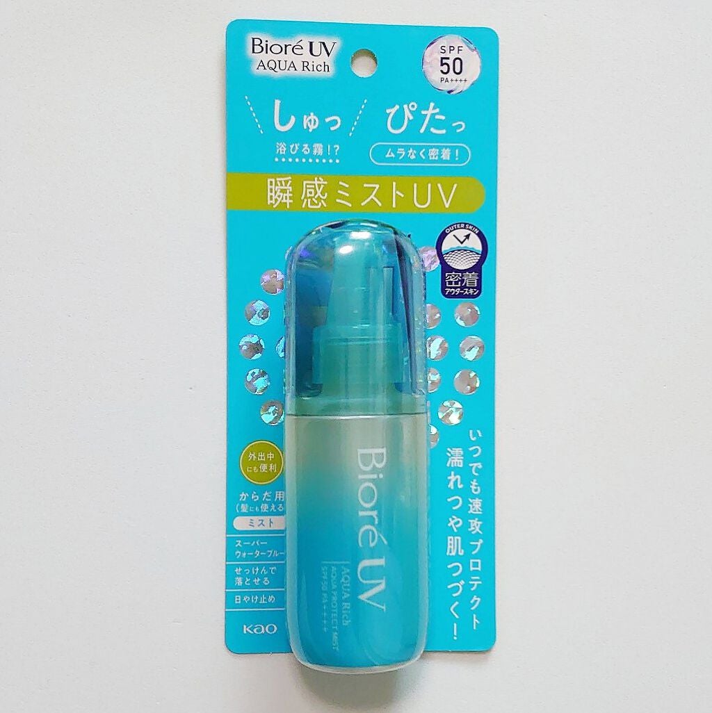 ビオレUV アクアリッチ アクアプロテクトミスト/ビオレ/日焼け止めミスト・スプレーを使ったクチコミ(1枚目)