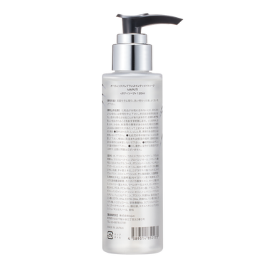 オーガニックフレグランスインティメイトソープ MAPUTI 120ml