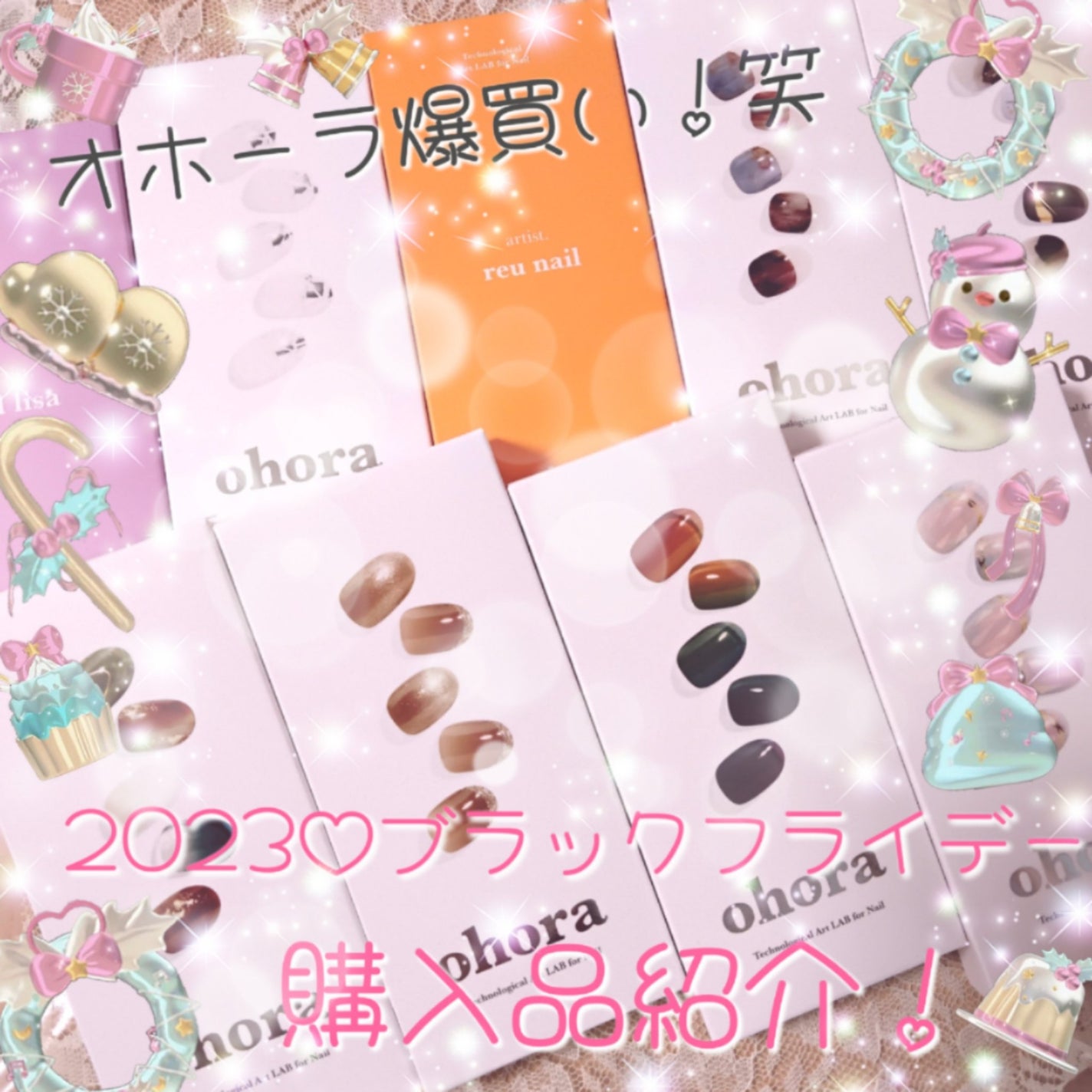 セミキュアジェルネイル(ハンド)/ohora/ネイルシールを使ったクチコミ(3枚目)