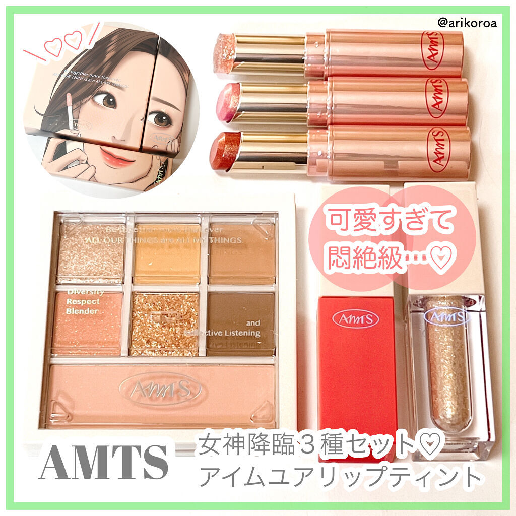 トゥルービューティ グリッター/all my things/グリッターを使ったクチコミ（1枚目）