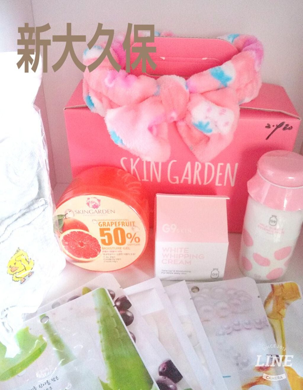 グレープフルーツ50% モイスチャージェル/スキンガーデン/フェイスクリームを使ったクチコミ(1枚目)