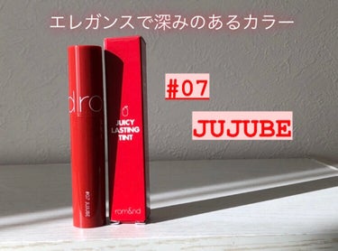 ジューシーラスティングティント/rom&nd/口紅を使ったクチコミ（1枚目）