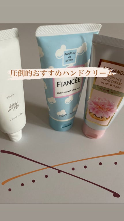 ハンドクリーム ピュアシャンプーの香り/フィアンセ/ハンドクリームを使ったクチコミ(1枚目)