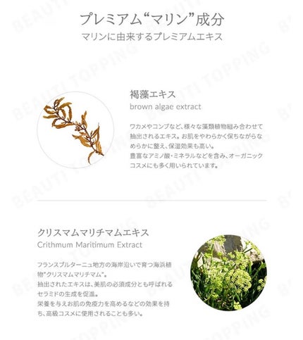 マリン アンチ ブレミッシュ マスク/Dr.Althea/シートマスク・パックを使ったクチコミ(5枚目)