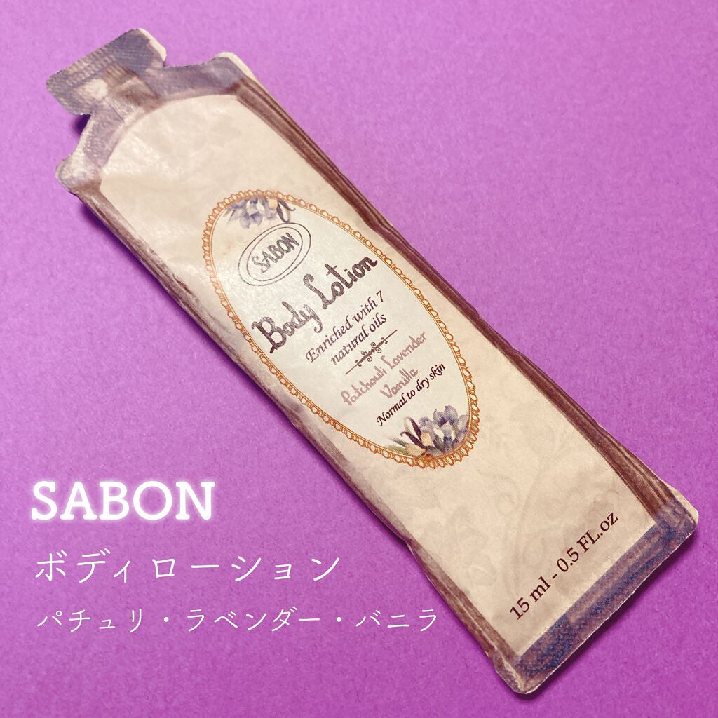 ボディローション/SABON/ボディローションを使ったクチコミ(1枚目)