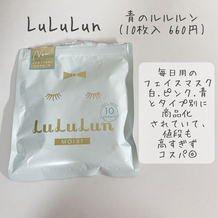 ザ・タイムR アクア/IPSA/化粧水を使ったクチコミ(4枚目)