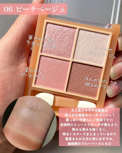 ベージュトーンアイシャドウ/CEZANNE/アイシャドウパレットを使ったクチコミ(2枚目)