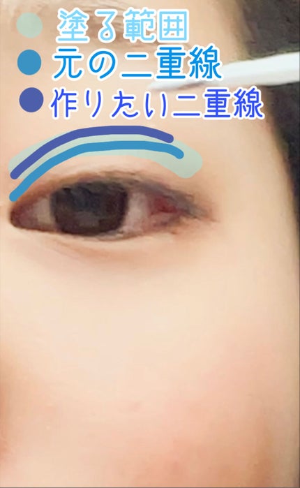 アイトーク スーパーウォータープルーフ/アイトーク/二重まぶた用アイテムを使ったクチコミ(3枚目)