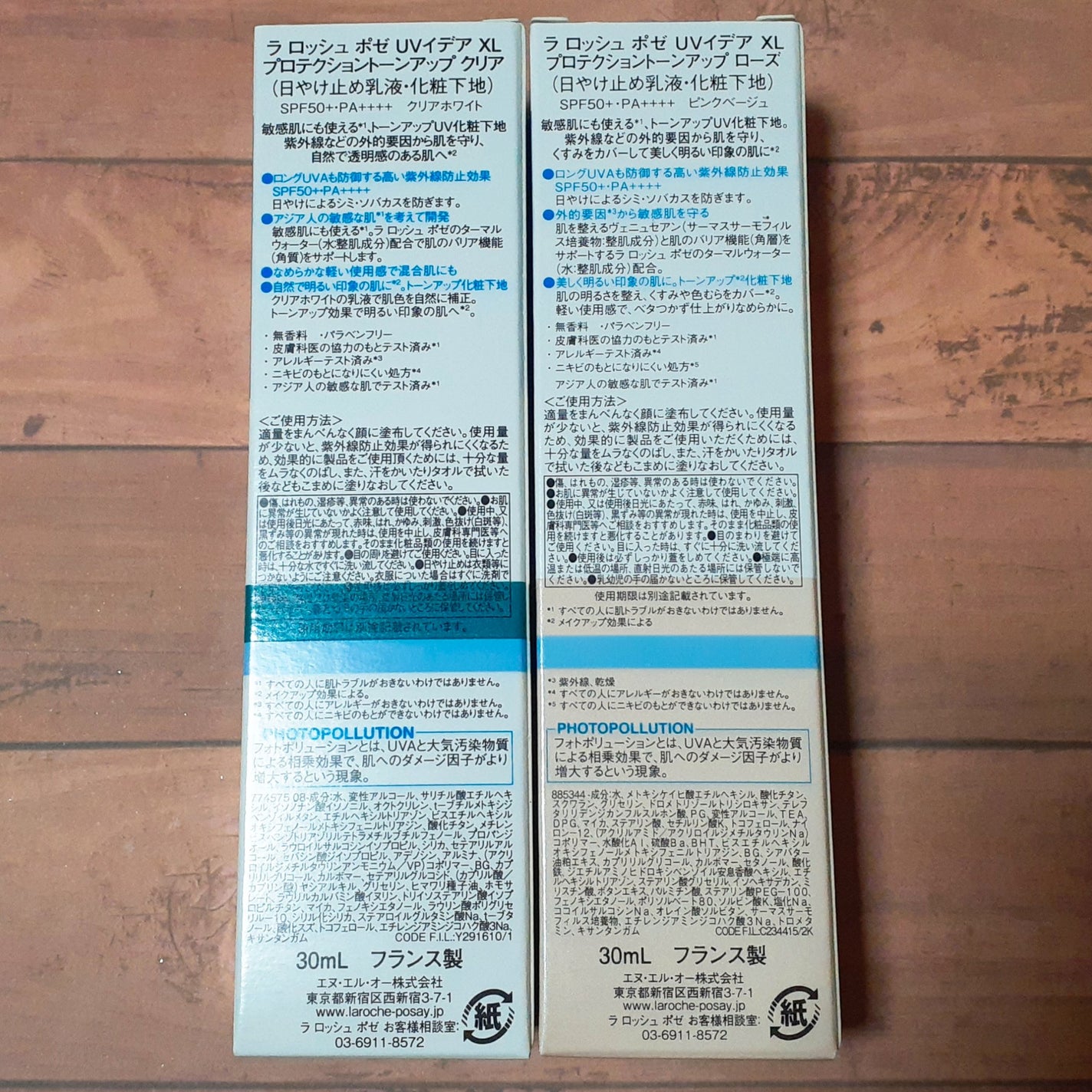 UVイデア XL プロテクショントーンアップ ローズ/ラ ロッシュ ポゼ/日焼け止めクリームを使ったクチコミ(4枚目)