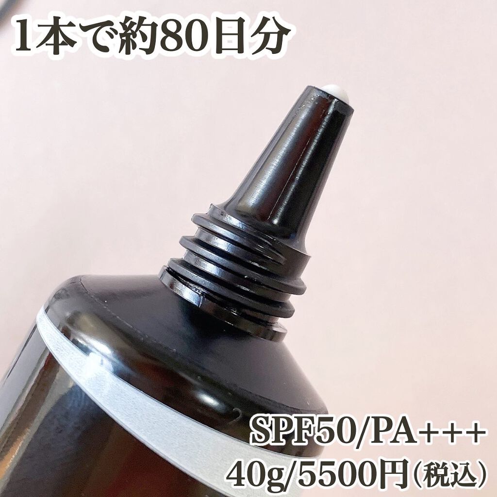 ヴェイル オブ デイ/KANEBO/日焼け止めローションを使ったクチコミ(3枚目)