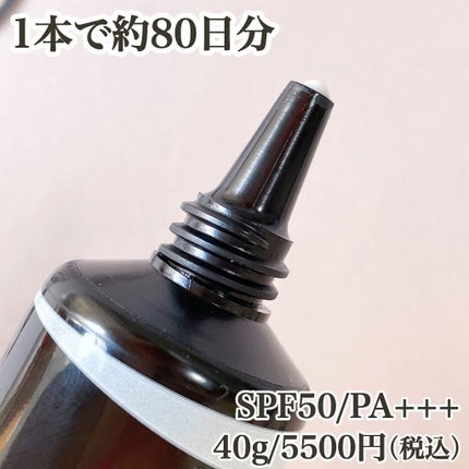 ヴェイル オブ デイ/KANEBO/日焼け止めローションを使ったクチコミ(3枚目)