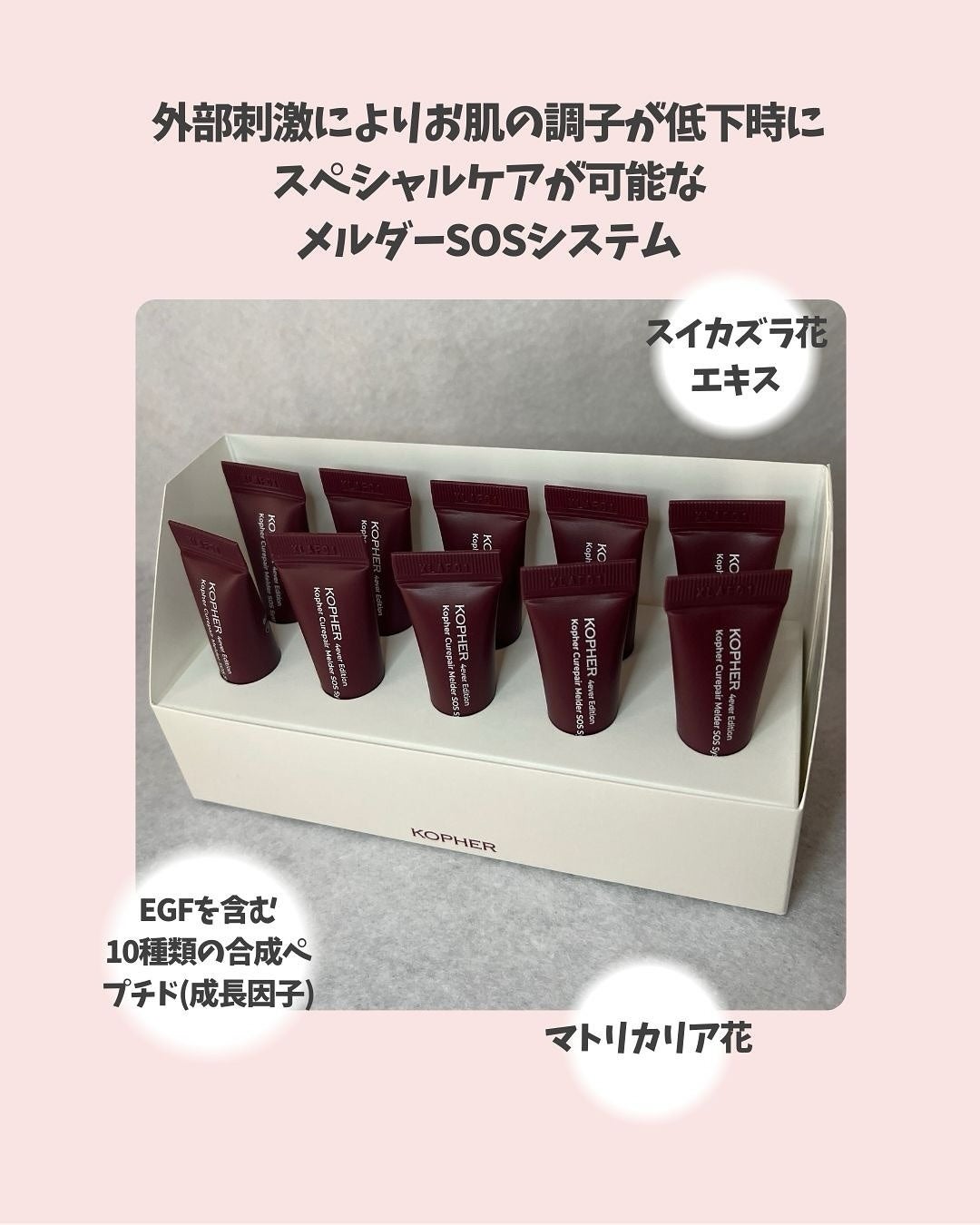 sumiko@フォロバ100 on LIPS 「いつも見ていただきありがとうございます💄今回は、kopherの..」(3枚目)