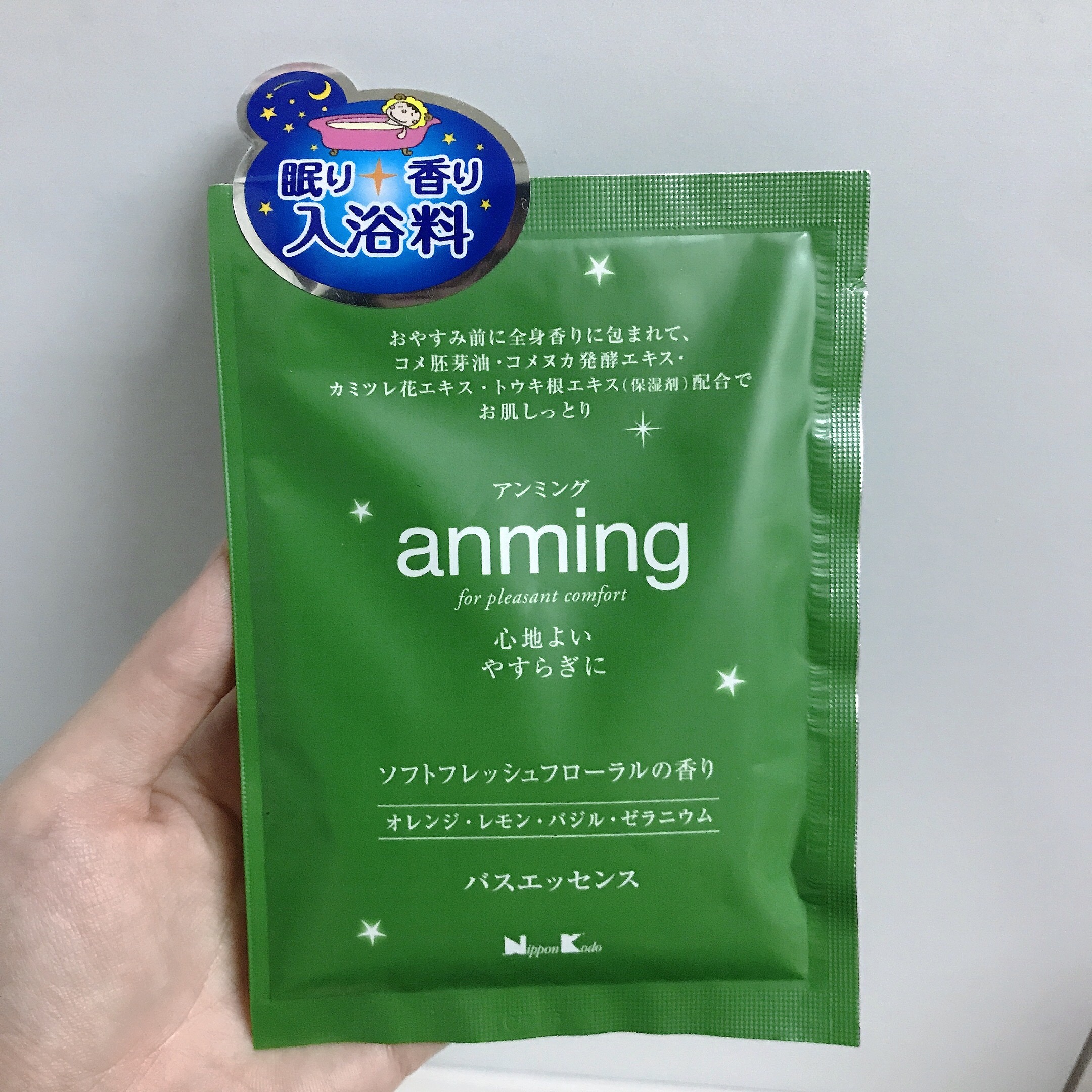 バスエッセンス/アンミング/保湿系入浴剤を使ったクチコミ（1枚目）