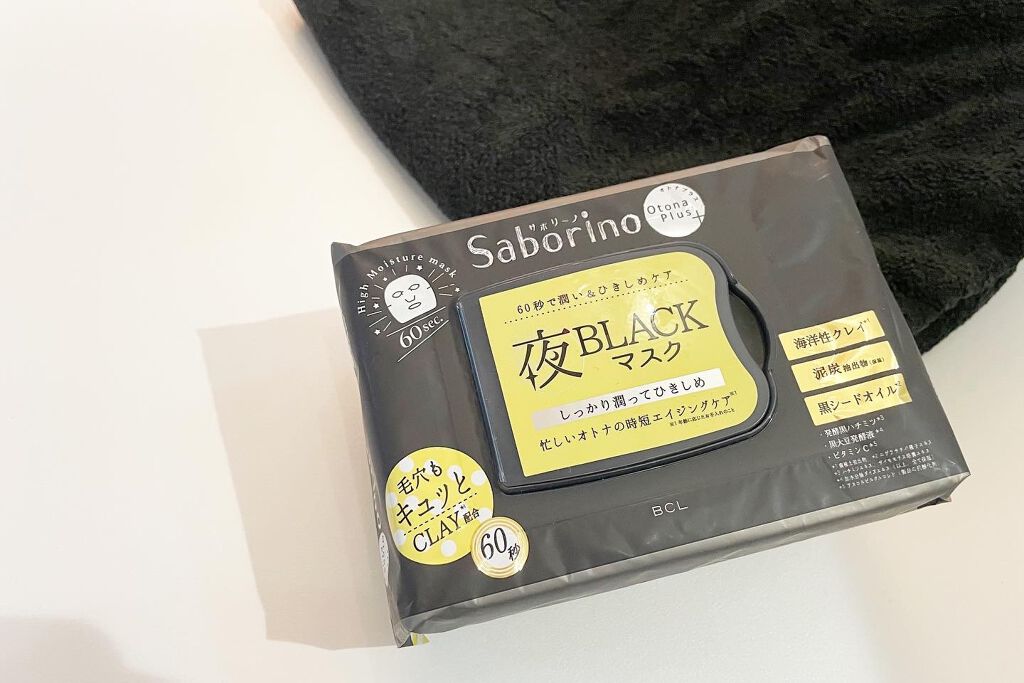 オトナプラス 夜用チャージフルマスク CM 22/サボリーノ/シートマスク・パックを使ったクチコミ(1枚目)