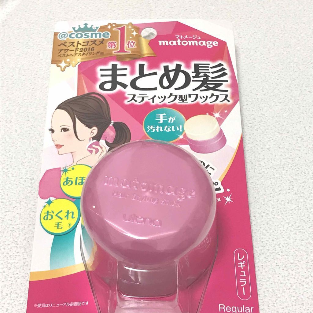 まとめ髪スティック レギュラー/マトメージュ/ヘアワックス・クリームを使ったクチコミ(1枚目)