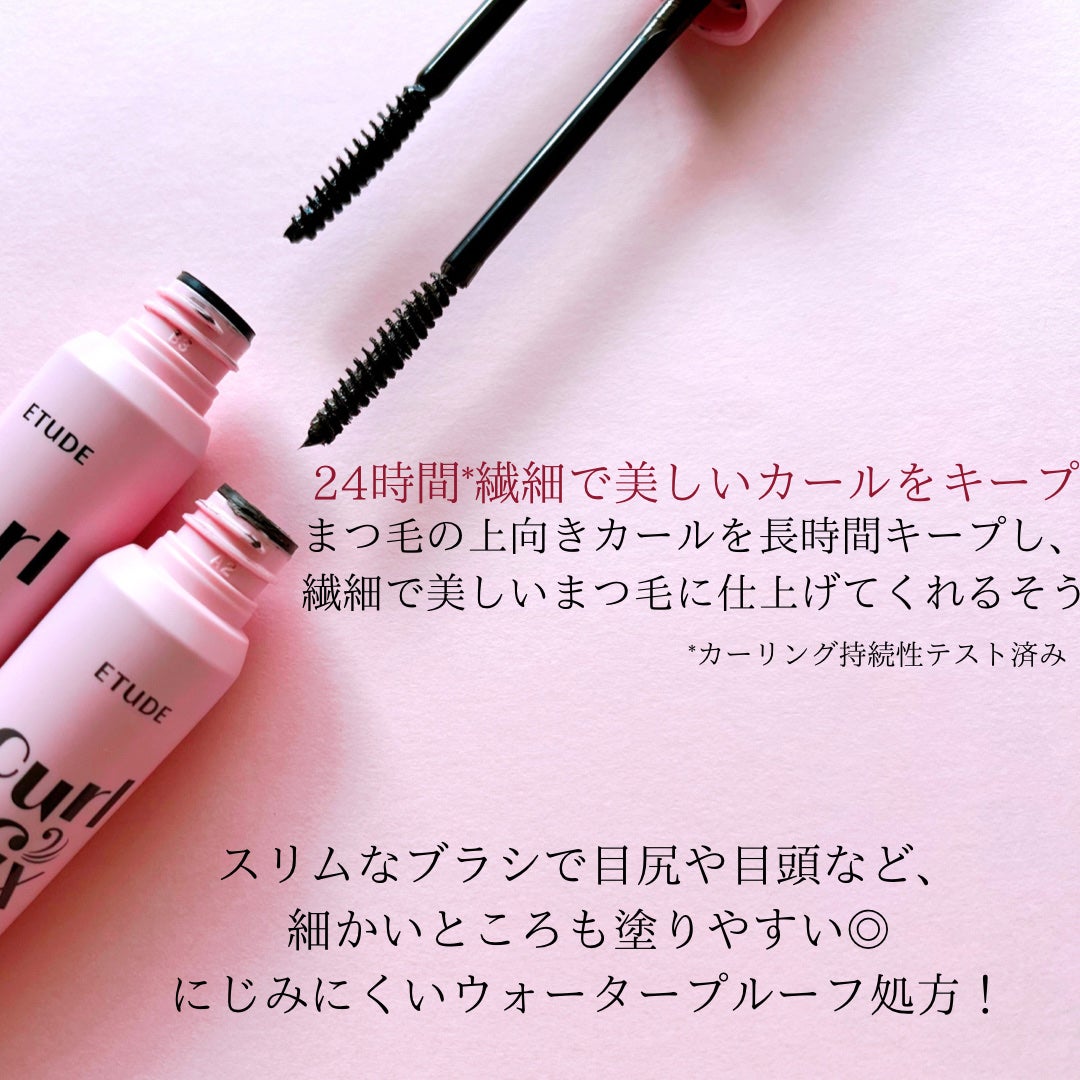 リップ&アイメイクリムーバー/ETUDE/ポイントメイクリムーバーを使ったクチコミ(3枚目)