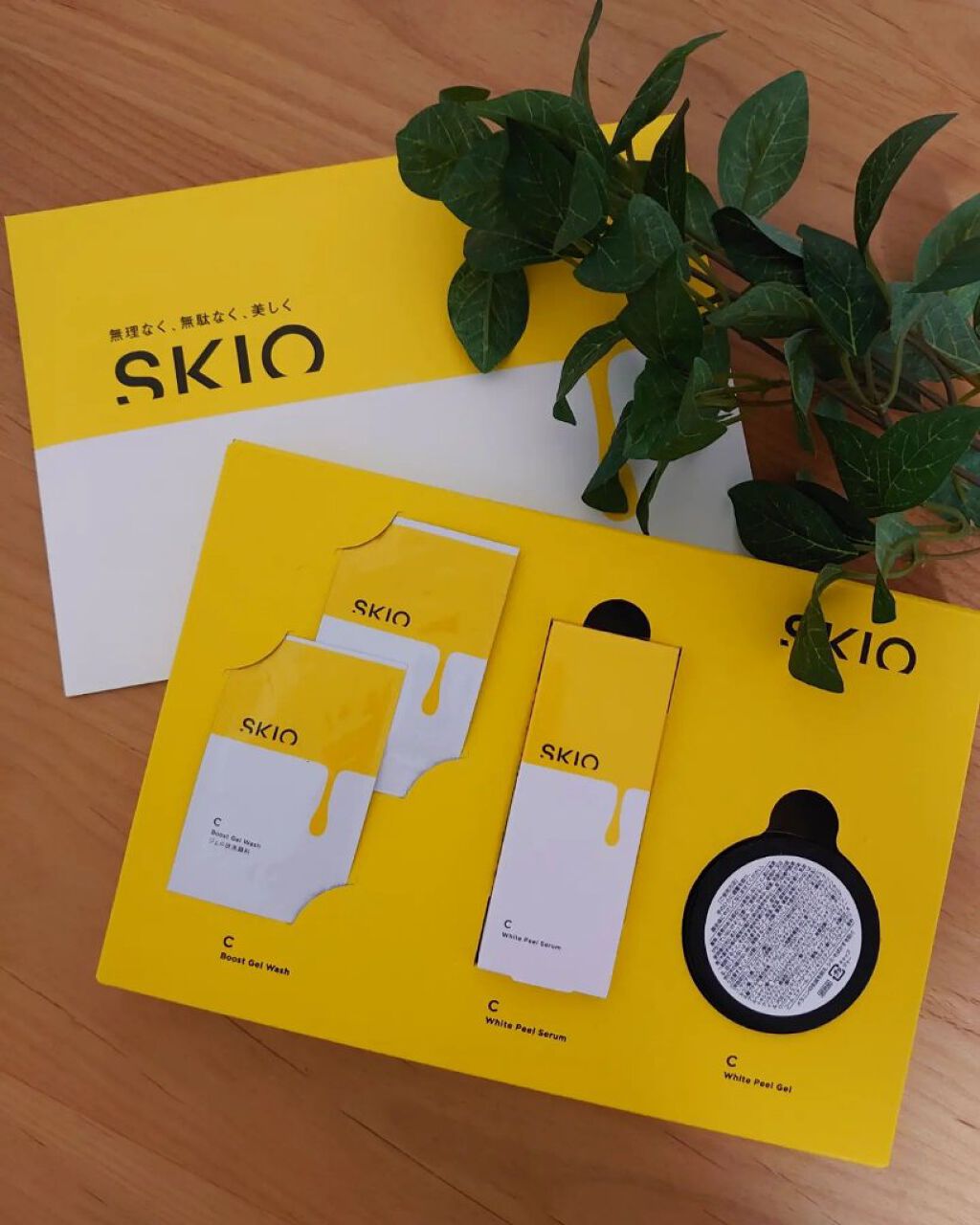 VC ブーストジェルウォッシュ/SKIO/その他洗顔料を使ったクチコミ（1枚目）