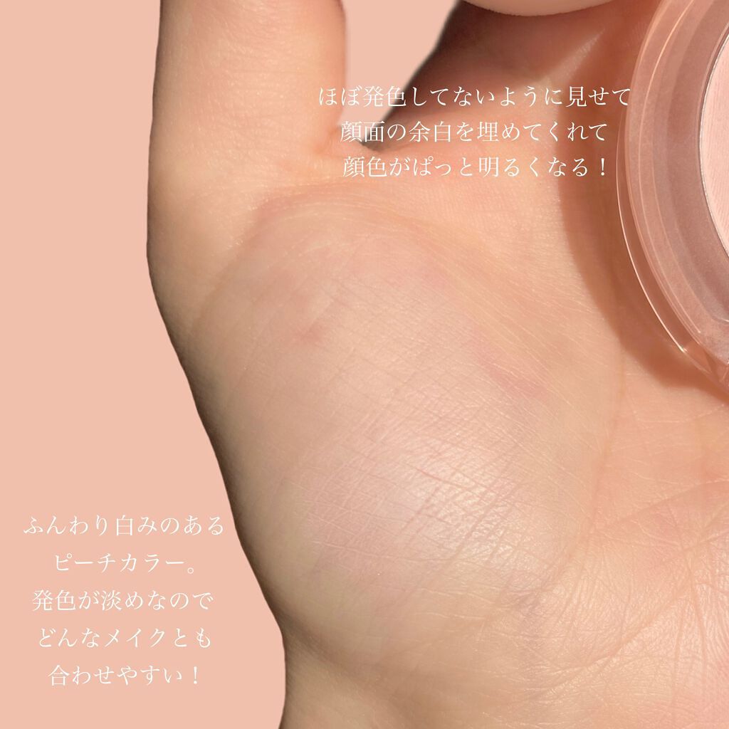 ピュア ブラッシュド サンシャイン チーク 07 MILKY PEACH(ヨーグルトもぐもぐ)/PERIPERA/パウダーチークを使ったクチコミ（3枚目）