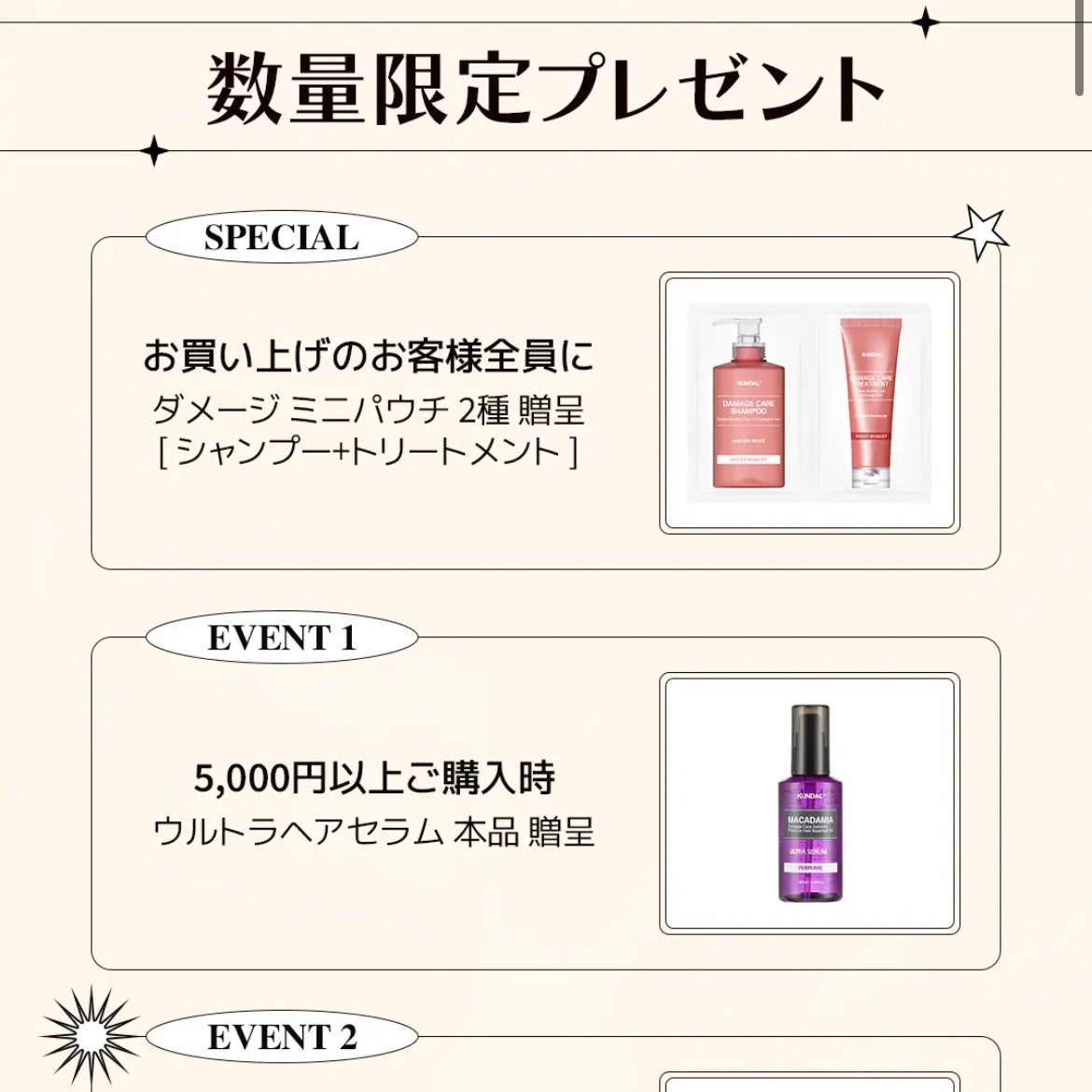 パフュームディフューザー/KUNDAL/ルームフレグランスを使ったクチコミ(4枚目)