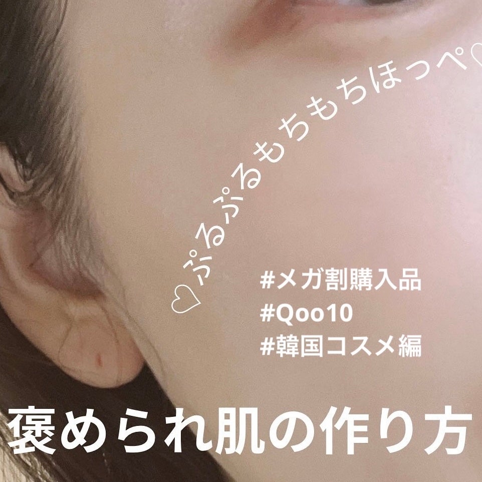 ハイドロ グロウ トリートメント エッセンス/primera/ブースター・導入液を使ったクチコミ(1枚目)