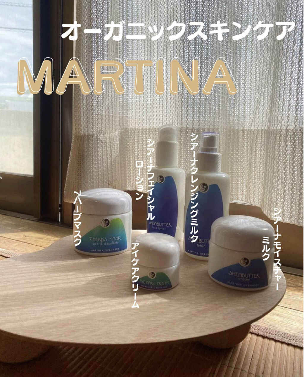 7ハーブマスク/マルティナ オーガニックスキンケア/洗い流すパック・マスクを使ったクチコミ（1枚目）