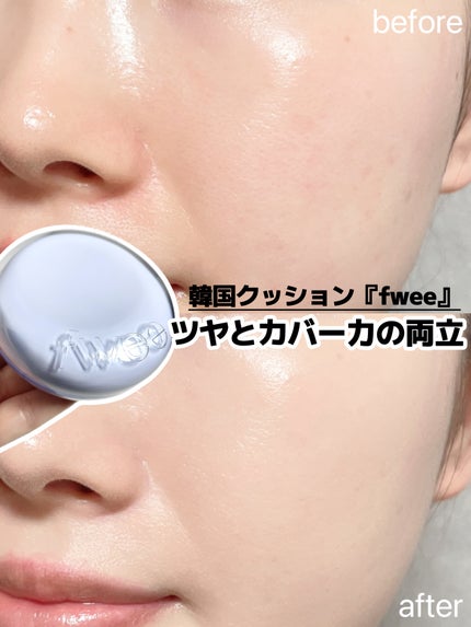 フィー クッションガラス ナチュラル/fwee/クッションファンデーションを使ったクチコミ(1枚目)