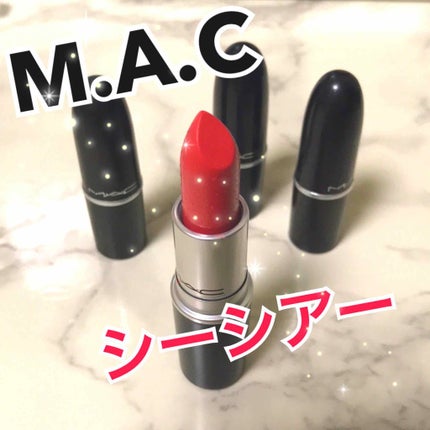 リップスティック/M・A・C/口紅を使ったクチコミ(1枚目)