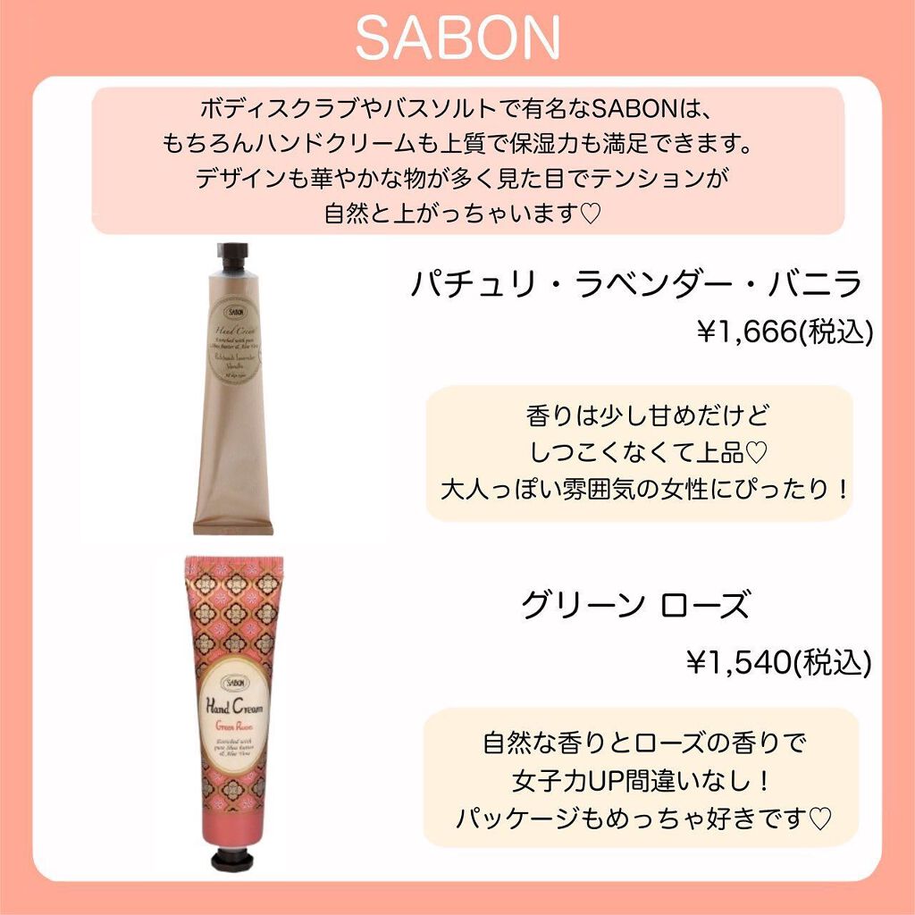 アンドラム アロマティック ハンドバーム/Aesop/ハンドクリームを使ったクチコミ(5枚目)