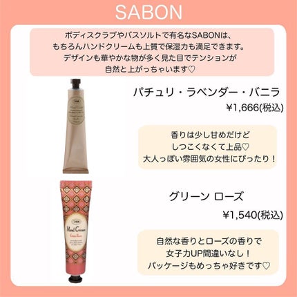 アンドラム アロマティック ハンドバーム/Aesop/ハンドクリームを使ったクチコミ(5枚目)