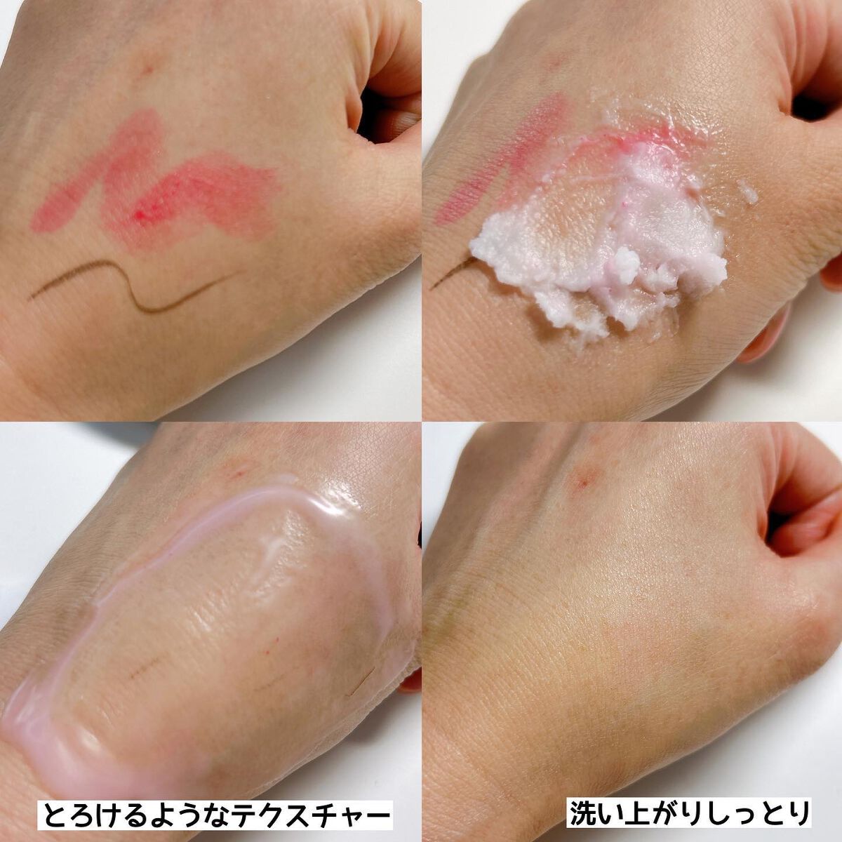 カモマイル サンプチュアス クレンジングバター/THE BODY SHOP/クレンジングバームを使ったクチコミ(6枚目)