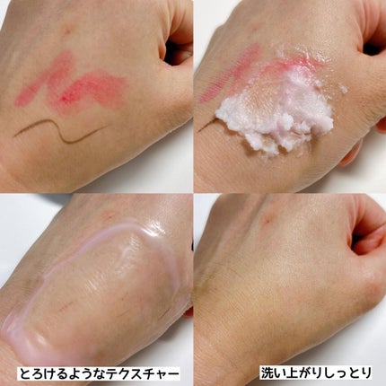 カモマイル サンプチュアス クレンジングバター/THE BODY SHOP/クレンジングバームを使ったクチコミ(6枚目)